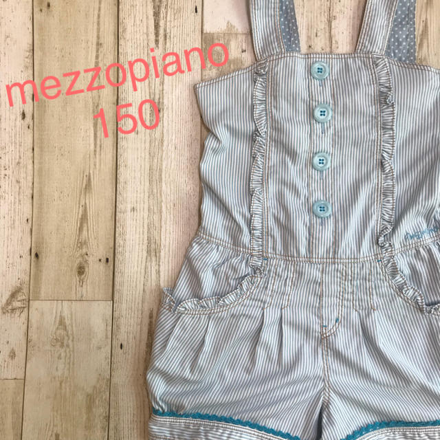 mezzo piano(メゾピアノ)のmezzopiano サロペット 150 キッズ/ベビー/マタニティのキッズ服女の子用(90cm~)(ワンピース)の商品写真