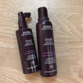 アヴェダ(AVEDA)のインヴァティ アドバンス シャンプー 新品(シャンプー)