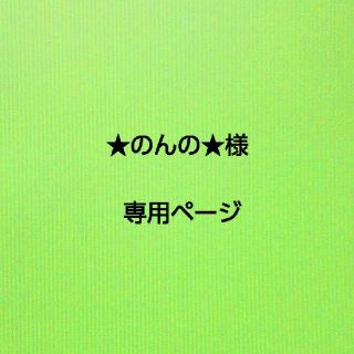 グデタマ(ぐでたま)のぐでたま　キルティング生地　＜横幅105cm・長さ50cm＞黄色１枚(生地/糸)