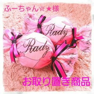 レディー(Rady)のRady*ﾊﾞｲｶﾗｰｽｷﾆｰﾊﾟﾝﾂ(デニム/ジーンズ)