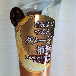 ラックス(LUX)のラックス　スーパーリッチシャイン　ダメージリペア　リッチ補修クリーム(トリートメント)