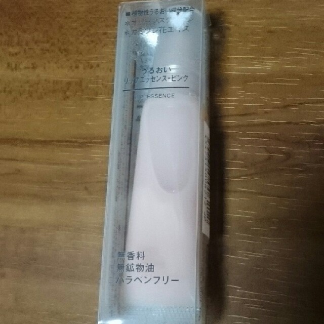 MUJI (無印良品)(ムジルシリョウヒン)の無印良品：うるおいリップエッセンス(ピンク) コスメ/美容のスキンケア/基礎化粧品(リップケア/リップクリーム)の商品写真