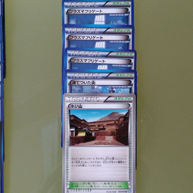 ポケモン 大量ポケモンカード サポート グッズ スタジアム の通販 By Yao S Shop ポケモンならラクマ ポケモン 大量ポケモンカード サポート グッズ スタジアム の通販 By Yao S Shop ポケモンならラクマ