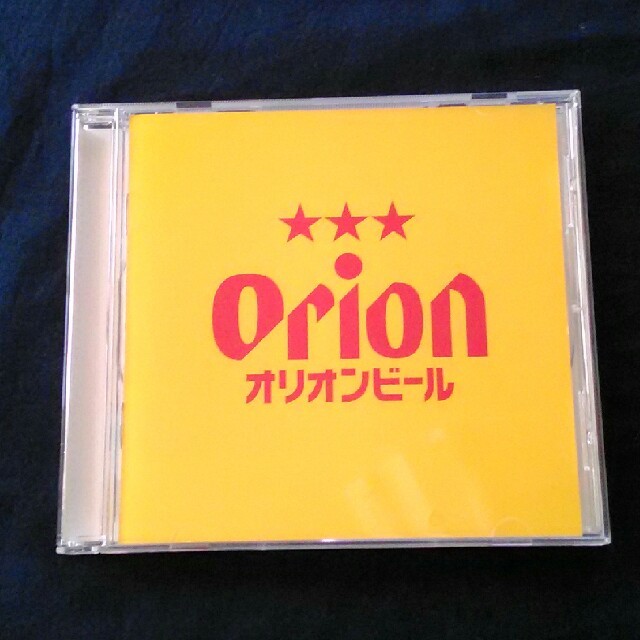 オリオンビール　ORION BEER CM SONG SELECTION エンタメ/ホビーのCD(ポップス/ロック(邦楽))の商品写真