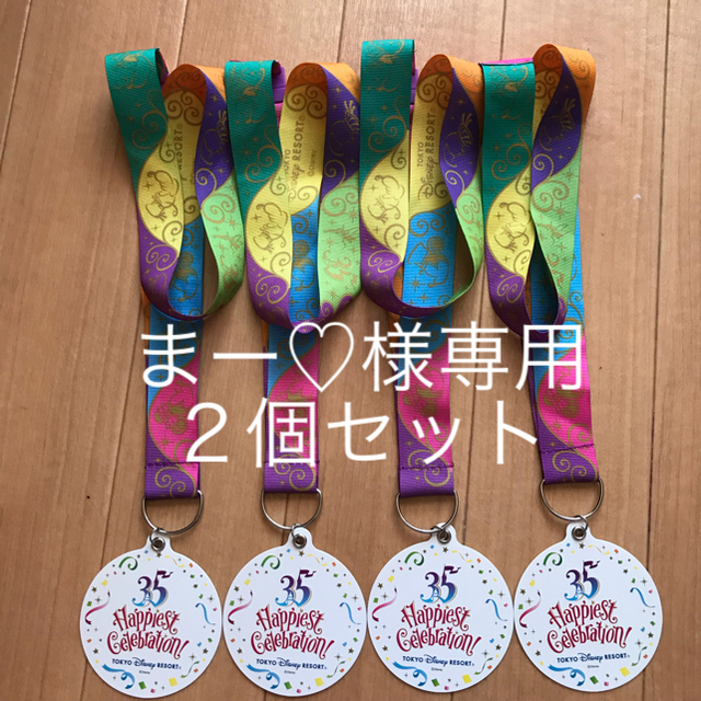 Disney(ディズニー)のまー♡様専用 ディズニー35周年記念メダル２個 エンタメ/ホビーのコレクション(ノベルティグッズ)の商品写真