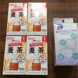 ワコウドウ(和光堂)の和光堂ベビー飲料 麦茶4箱 ベビザラスわけわけパック (離乳食調理器具)