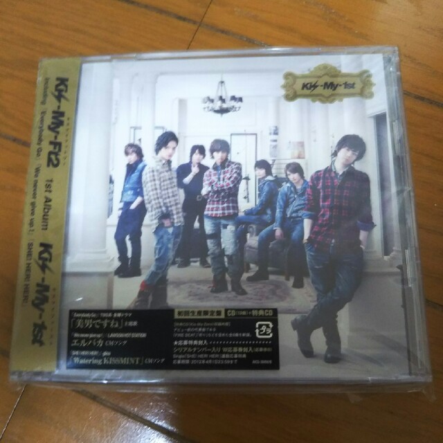 Kis-My-Ft2(キスマイフットツー)のKis-My-1st 初回限定盤 エンタメ/ホビーのCD(ポップス/ロック(邦楽))の商品写真