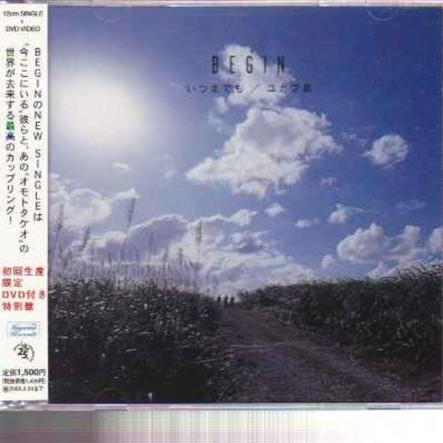 いつまでも　・　ユガフ島　/　BEGIN エンタメ/ホビーのCD(ポップス/ロック(邦楽))の商品写真