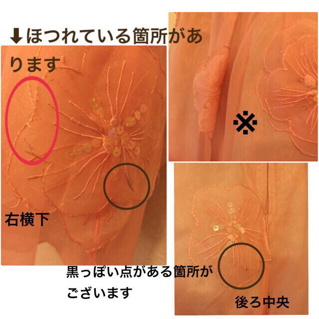 BETSEY サーモンピンク ドレス 3