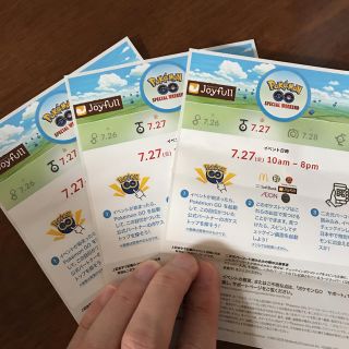 ポケモン(ポケモン)の最終値下 速達対応可 3枚セット ポケモンGO ジョイフル 参加券(その他)