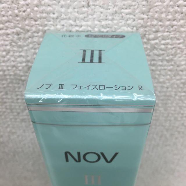 NOV(ノブ)のNOV ノブ III　フェイスローションR 化粧水（しっとり）120mL コスメ/美容のスキンケア/基礎化粧品(化粧水/ローション)の商品写真