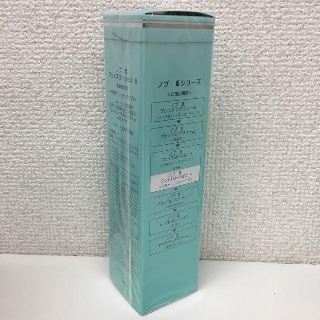 NOV(ノブ)のNOV ノブ III　フェイスローションR 化粧水（しっとり）120mL コスメ/美容のスキンケア/基礎化粧品(化粧水/ローション)の商品写真