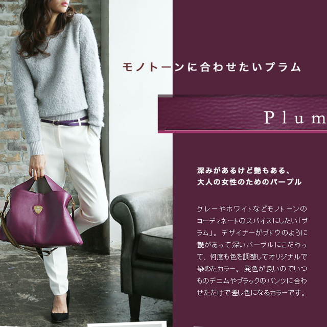 ATAO - ATAO elvy エルヴィ プラム 中古の通販 by くらげ's shop