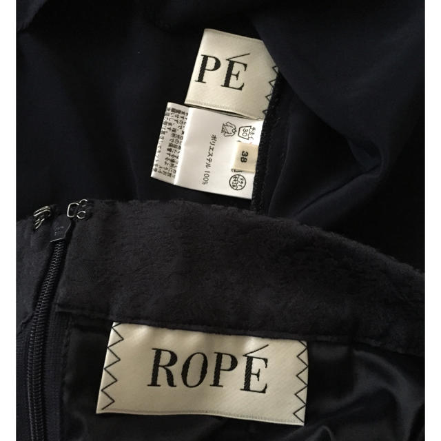 ROPE’(ロペ)のROPE ネイビー セットアップ レディースのレディース その他(セット/コーデ)の商品写真