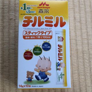 チルミルです。６本残があります。値下げ！(その他)