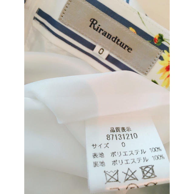 Rirandture(リランドチュール)のRirandture ストライプフラワースカート♡ レディースのスカート(ひざ丈スカート)の商品写真