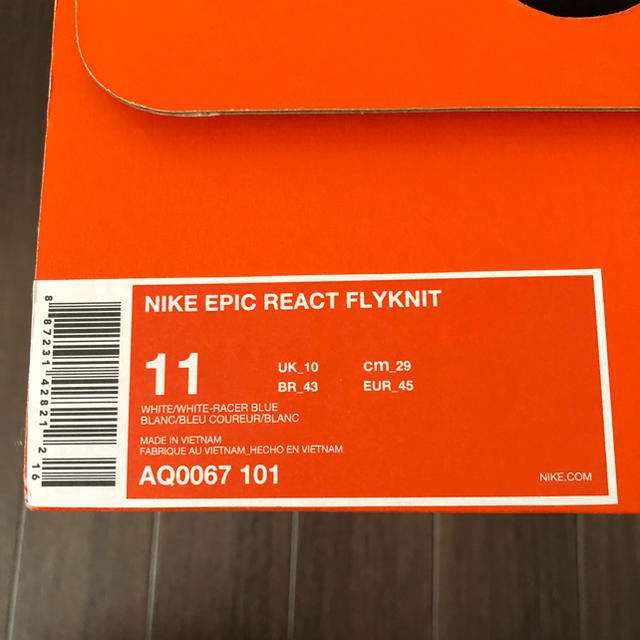 NIKE(ナイキ)のNIKE EpicReactFlyknit ホワイト 29cm メンズの靴/シューズ(スニーカー)の商品写真