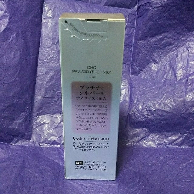 DHC(ディーエイチシー)の(ミッキー様専用)PA Lotion&Body Butter Cream コスメ/美容のスキンケア/基礎化粧品(化粧水/ローション)の商品写真