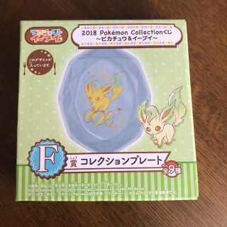 ポケモン(ポケモン)のまさ様専用 ポケモン 一番くじ リーフィア(キャラクターグッズ)