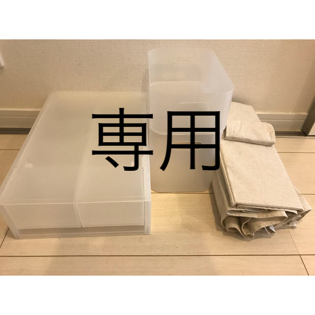 MUJI (無印良品)(ムジルシリョウヒン)の無印良品 収納 4点セット インテリア/住まい/日用品の収納家具(ケース/ボックス)の商品写真