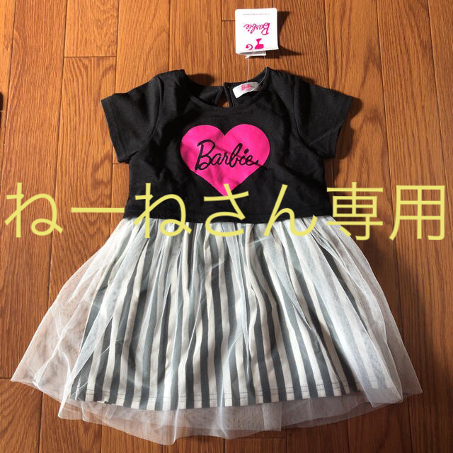 Barbie(バービー)のねーねさん専用 キッズ ワンピース キッズ/ベビー/マタニティのキッズ服女の子用(90cm~)(ワンピース)の商品写真