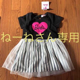 バービー(Barbie)のねーねさん専用 キッズ ワンピース(ワンピース)