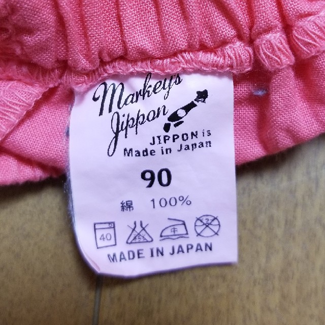 MARKEY'S(マーキーズ)のあみちゃんさま専用　マーキーズ　女の子　パンツ キッズ/ベビー/マタニティのキッズ服女の子用(90cm~)(パンツ/スパッツ)の商品写真