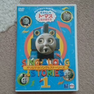 きかんしやトーマス歌のDVD(キッズ/ファミリー)