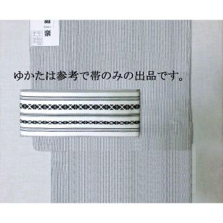 送料無料0円♪新品（綿角帯）男のゆかた帯が★1498円で到着♪男の浴衣帯(帯)