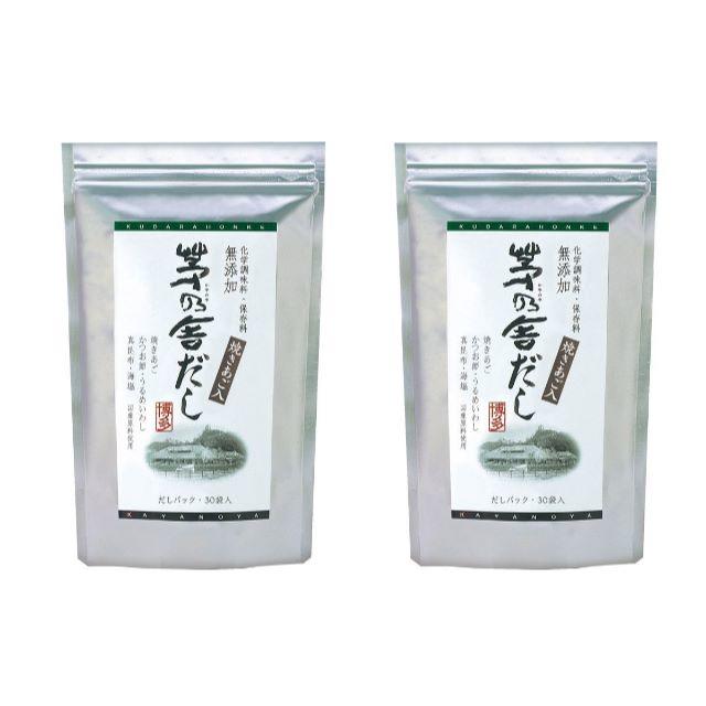 食品/飲料/酒新品未開封????久原本家 茅乃舎(かやのや)だし????8g×30袋【4個パック】