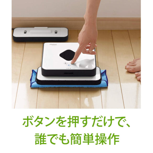 iRobot(アイロボット)の専用！アイロボット 床拭きロボット ブラーバ371j 簡単操作 水拭き スマホ/家電/カメラの生活家電(掃除機)の商品写真