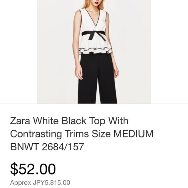 ZARA(ザラ)のZARA リボンtops レディースのトップス(カットソー(半袖/袖なし))の商品写真
