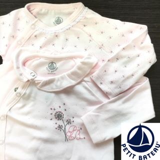 プチバトー(PETIT BATEAU)の【新品】プチバトー 6m 長袖前開きボディ 2枚組 ピンク(肌着/下着)