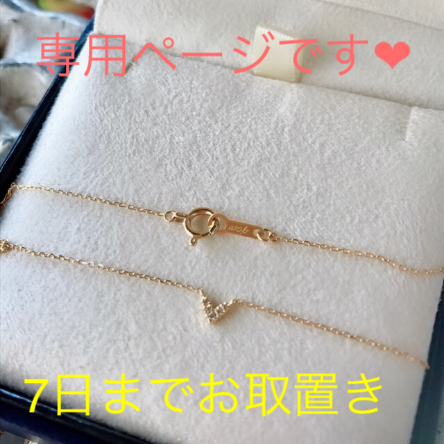 新品・未使用】AHKAH アーカー ローラハート ネックレス ahkah