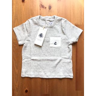 プチバトー(PETIT BATEAU)のさやえんどう様専用♡プチバトー2点おまとめ(Ｔシャツ)