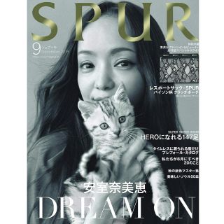 シュウエイシャ(集英社)のSPURシュプール2018年9月号本誌のみ安室奈美恵特集(ファッション)