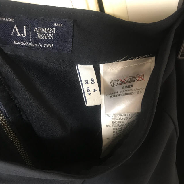 ARMANI JEANS(アルマーニジーンズ)のスカート ネイビー レディースのスカート(ひざ丈スカート)の商品写真