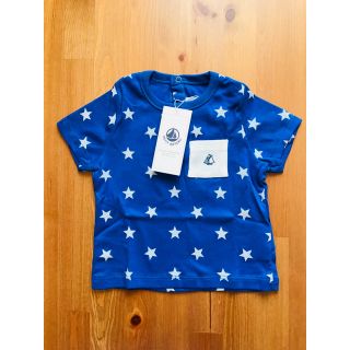 プチバトー(PETIT BATEAU)のakn様専用♡プチバトー プリントクルーネック半袖Ｔシャツ(Ｔシャツ)