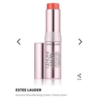 エスティローダー(Estee Lauder)の新品未開封！エスティローダー リップアンドチーク レア(チーク)