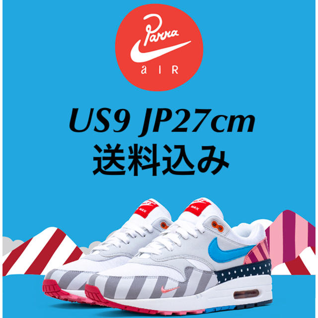 NIKE PARRA AIR MAX1 US9 JP 27cm