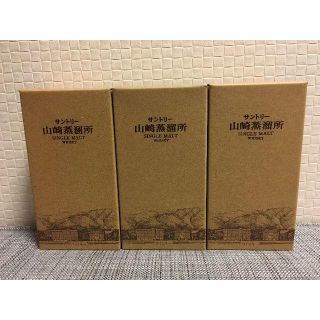 サントリー(サントリー)のサントリー　山崎蒸留所　限定ウィスキー3本セット　箱＋おまけ付(ウイスキー)