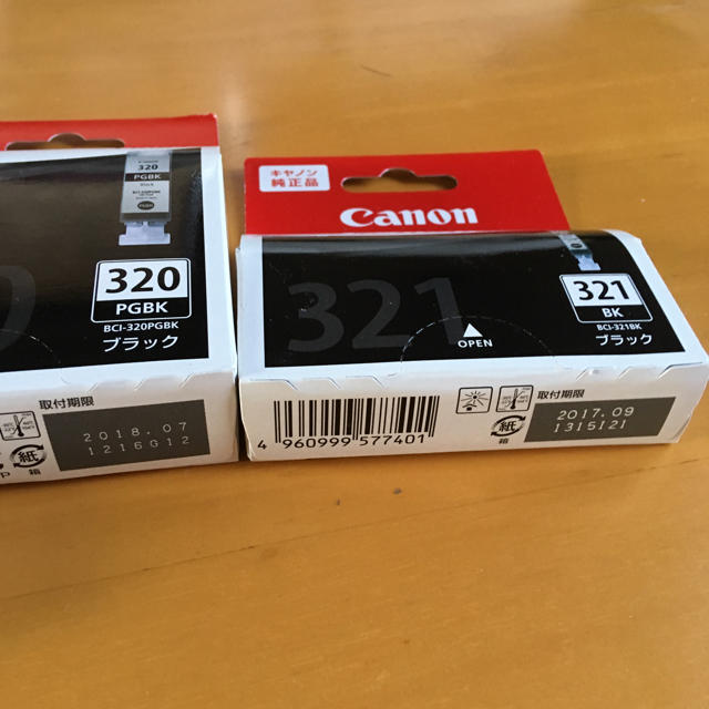 Canon(キヤノン)の専用★ピクサス インク インテリア/住まい/日用品のオフィス用品(オフィス用品一般)の商品写真