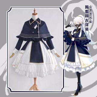 刀剣乱舞 同人シリーズ 鳴狐 各サイズ 新品(衣装)