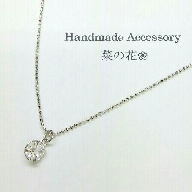 【Ｎ049】キュービックジルコニアのシルバーネックレス ハンドメイドのアクセサリー(ネックレス)の商品写真