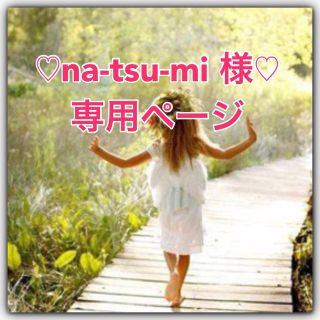 ♡ジップ付き白ビスチェ♡(ベアトップ/チューブトップ)