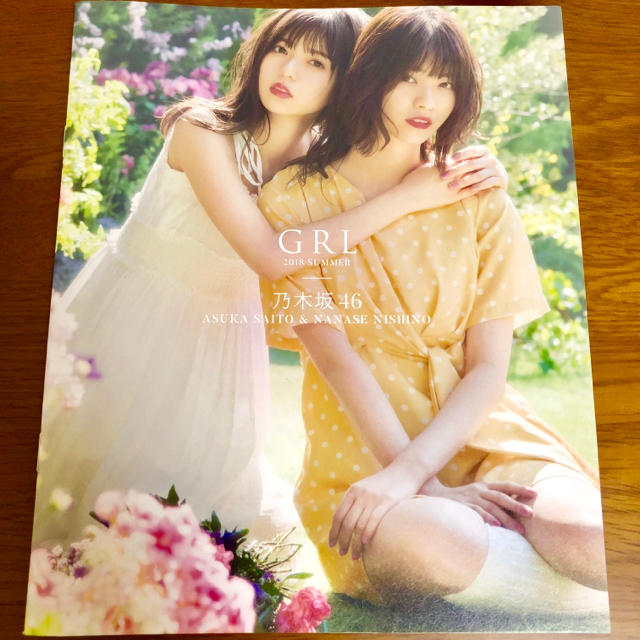 GRL(グレイル)の乃木坂46 GRLノベルティ エンタメ/ホビーのタレントグッズ(アイドルグッズ)の商品写真