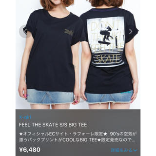 エックスガール(X-girl)のX-girl S/S TEE ,半袖 Tシャツ BF SKATE(Tシャツ(半袖/袖なし))