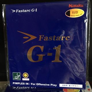 ニッタク(Nittaku)のFastarc G1 特厚 赤 黒 セット 売り(卓球)