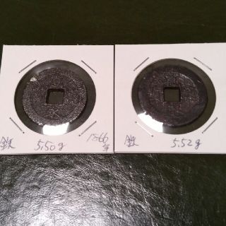 寛永通宝　鉄の4文銭(貨幣)