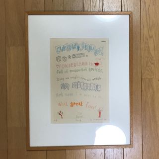 フシギノクニノアリス(ふしぎの国のアリス)の山本容子 不思議の国のアリスシリーズ 版画(絵画/タペストリー)